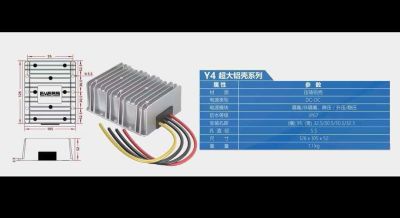 Bộ nguồn đổi điện 80/12 V - 30 A EVEPS-Y4DK8012