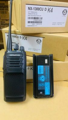 Máy Bộ đàm Kenwood chống cháy nổ NX-1300CUD